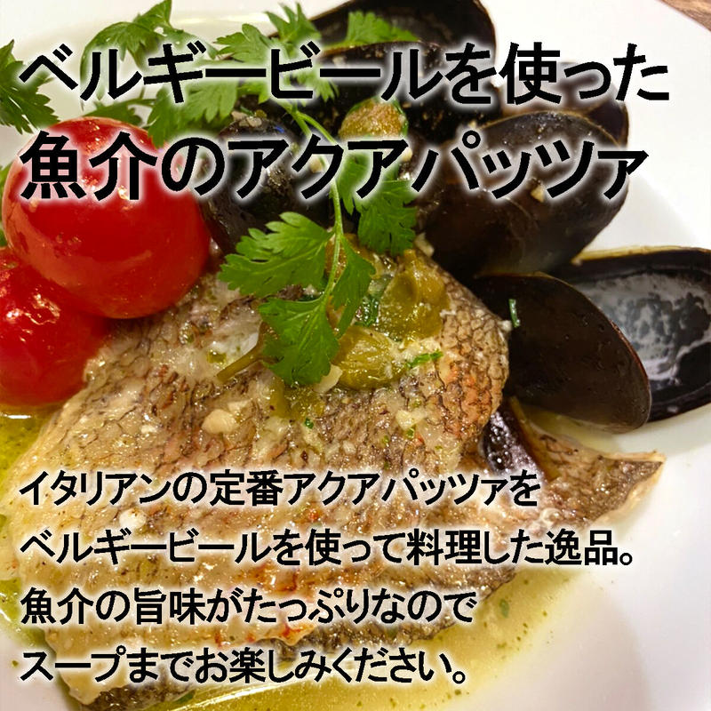 送料無料 お酒にぴったり イタリアンセット 創作イタリア料理2種 アテ盛り4種 Dolph