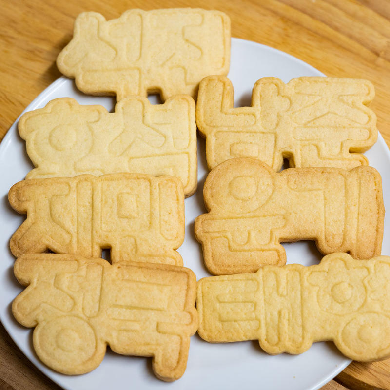 Bts 남준 ナムジュン かわいい ハングルクッキー型 人気韓国アイドル グッズ バンタン N