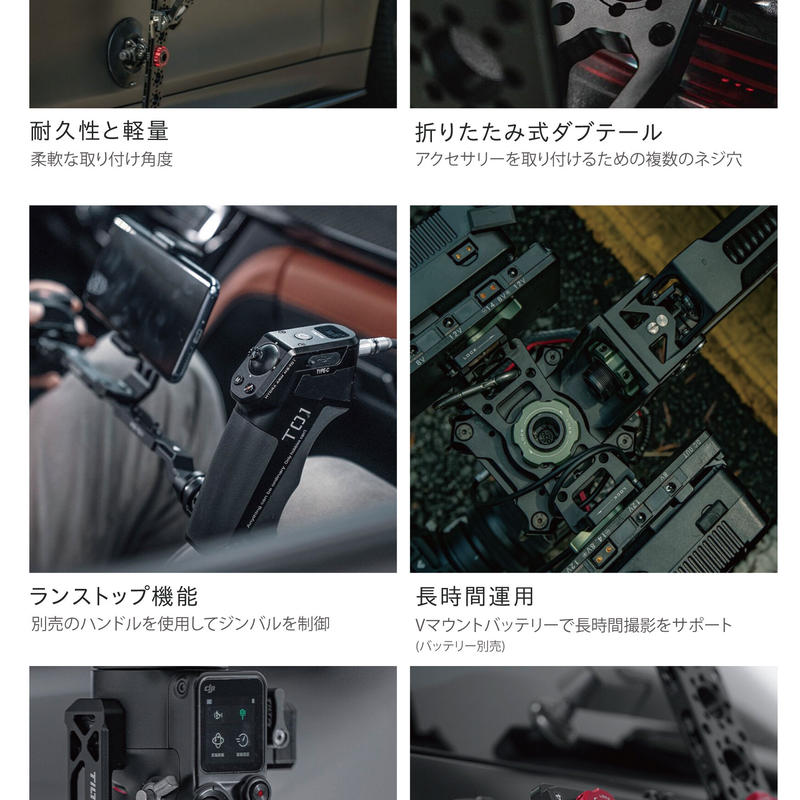 Hydra Alien Car Mounting System V Mount Hda