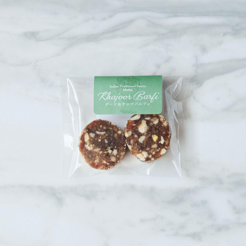 インド菓子 ミタイ デーツ ナッツバルフィ2個 冷凍カレー ナン インドスイー