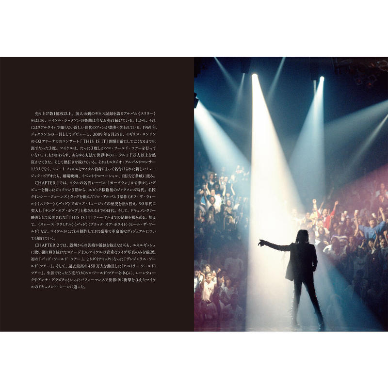 写真集『MJ ステージ・オブ・マイケル・ジャクソン』 | Crevis Online ...