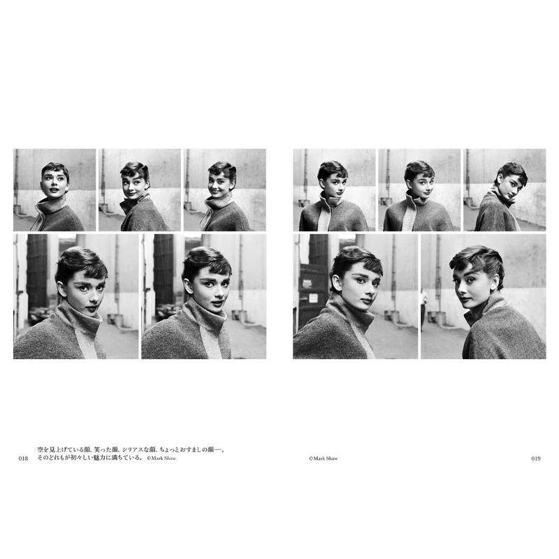 写真文庫 オードリー ヘプバーン 最大66 オフ