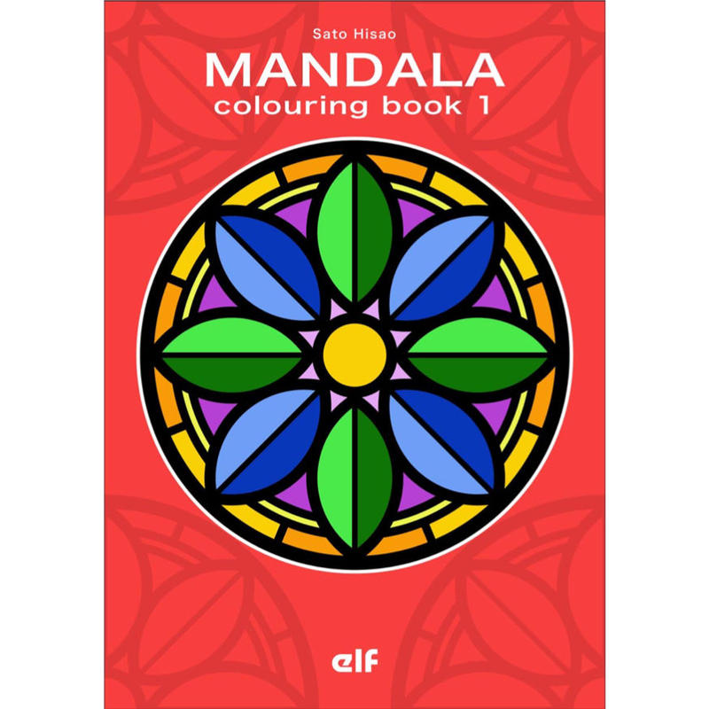 ぬりえ ブック Mandala １ Kimamaya