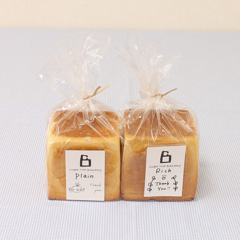 バラエティパン2斤セット あんこ チーズ チョコ含む Cube The Bakery