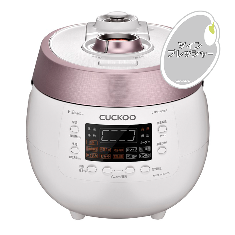 Crp Rt0605f ツインプレッシャー マイコン 6号炊 発芽玄米 白米炊飯圧力釜 炊飯ジ