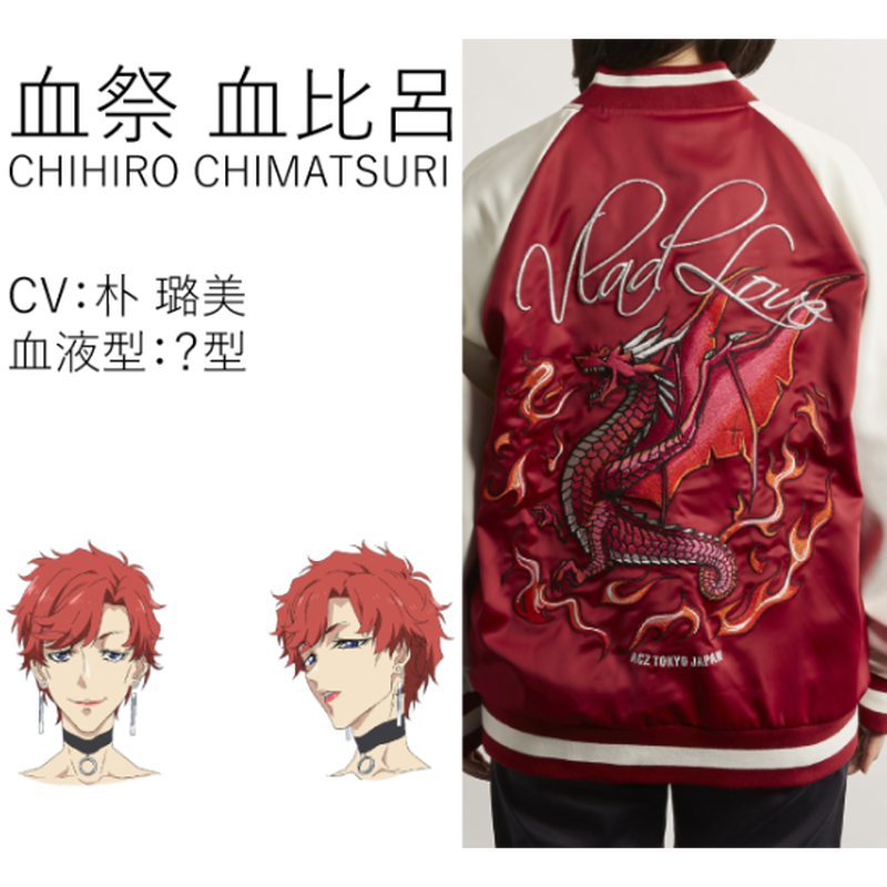 Ayasaさんサイン入り 秋葉原を元気にするジャンパー 略称 アキジャン 血比呂モデル