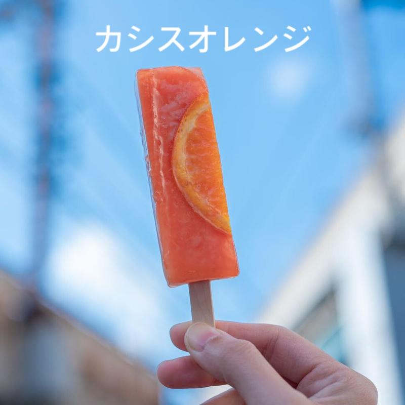 くうそうone Derful 03 とけないアイス くずバー 9本セット くうそう On くうそうone Derful 03 とけないアイス くずバー 9本セット くうそう On