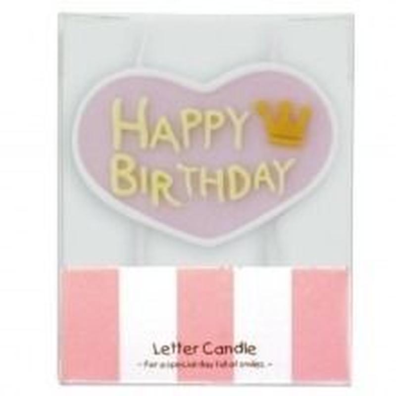 レターキャンドル ﾊｯﾋﾟｰﾊﾞｰｽﾃﾞｰ ﾋﾟﾝｸ Cuxco