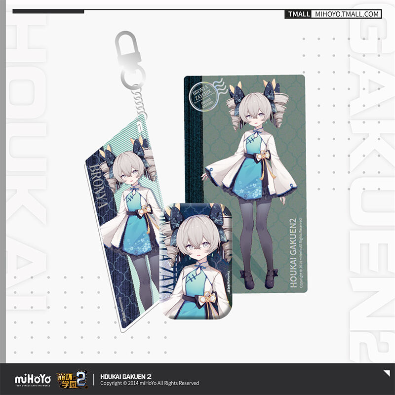 崩壊学園2 チャイナドレス グッズセット ちゃぱん