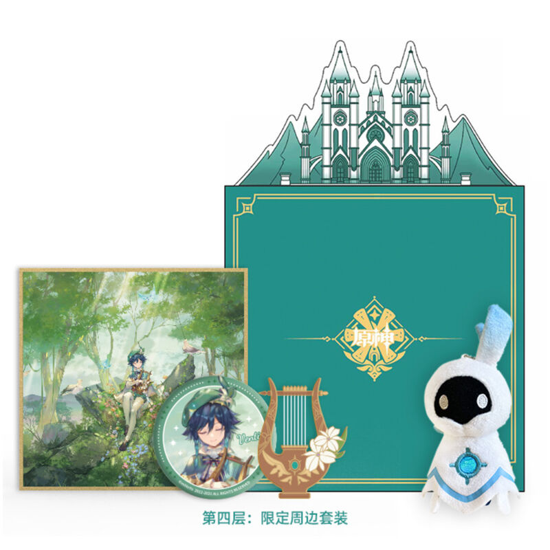原神 サントラCD 風と牧歌の城(特典付き) Amazon.co.jp: 原神絶版 オリジナルサウンドトラック OST CD 風
