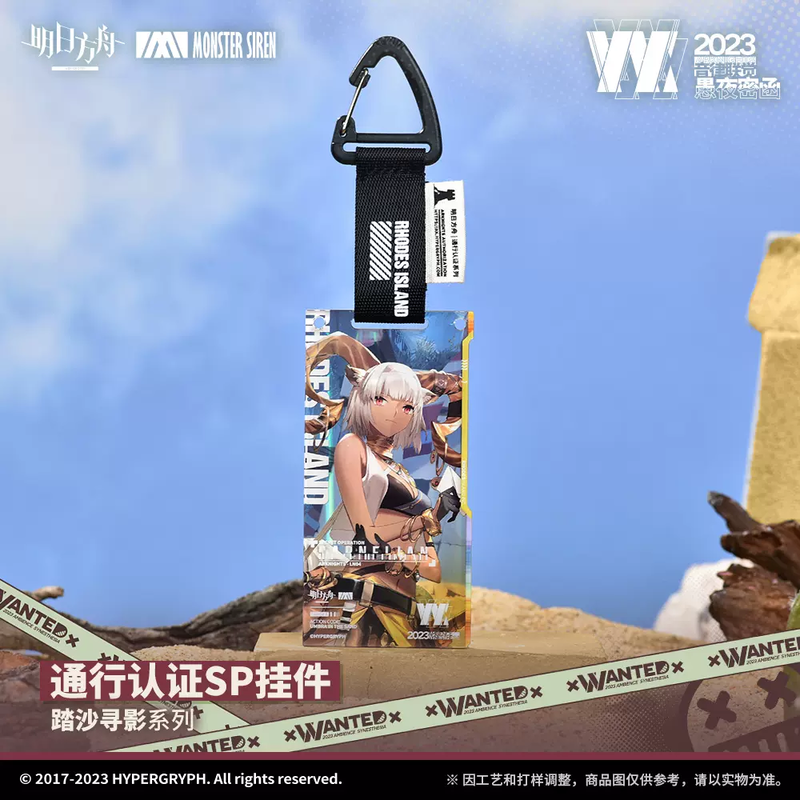 アークナイツ 音律聯覚2023 ムリナール 通行認証 缶バッジ 色紙