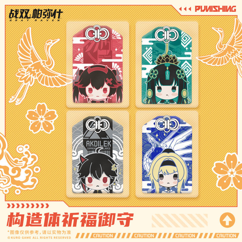 パニグレ 構造体 お守りチャーム ちゃぱん