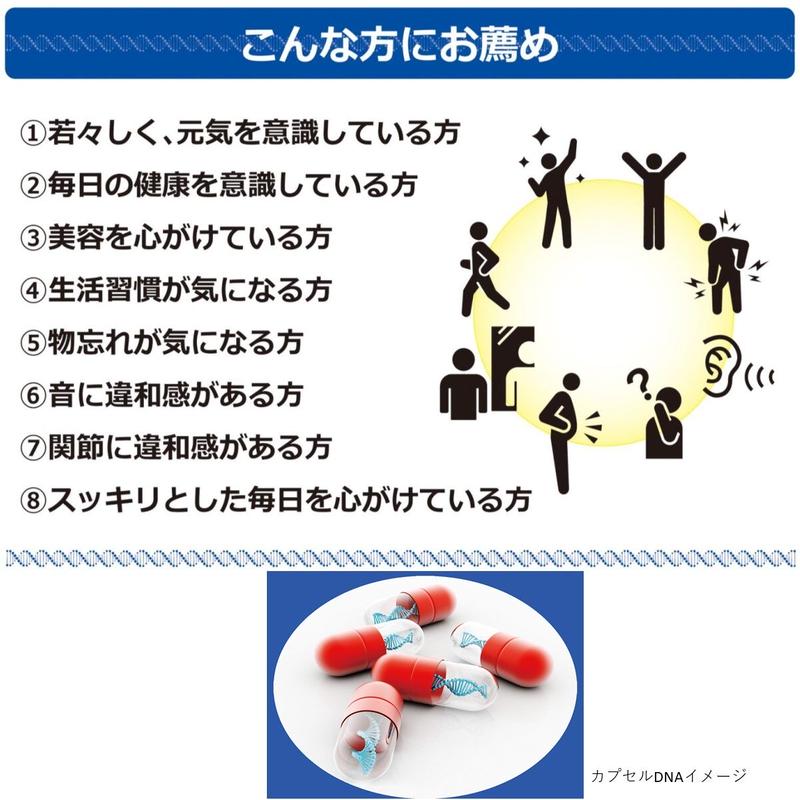 マイナス１５nmnサプリメント ６０粒30日分 サプリ Nmn 銅 栄養機能食品 Cyc