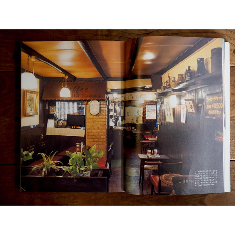 喫茶とインテリア West ー喫茶店 洋食店 33の物語 By Bmc 西岡潔 大福書