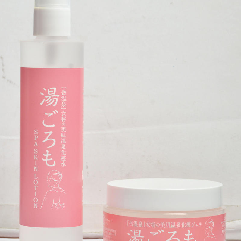岳温泉の温泉水たっぷり 湯ごろも 化粧水 オンラインストア 岳温泉商店街