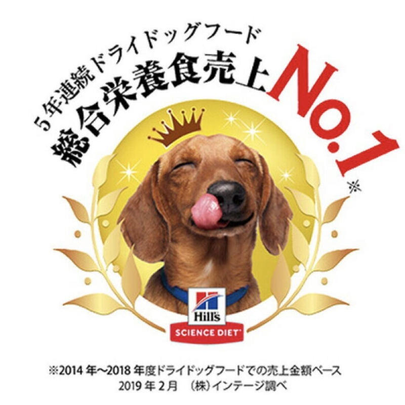 ヒルズサイエンスダイエット シニアプラス 10歳以上 小粒 高齢犬用 チキン 3 3kg