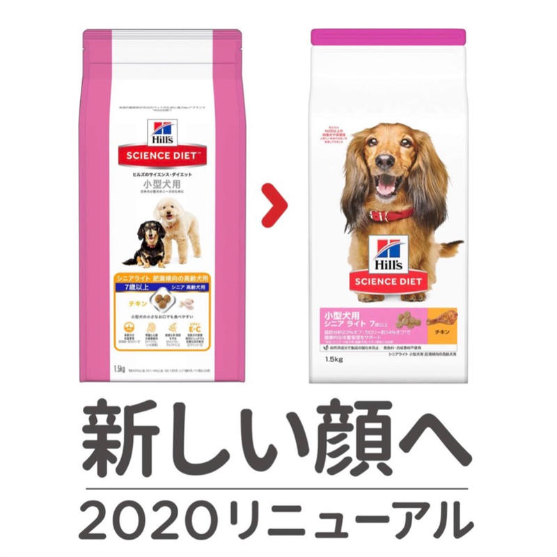 マルカン おでかけカート fit ピンク DP-250 の購入| 犬その他用品