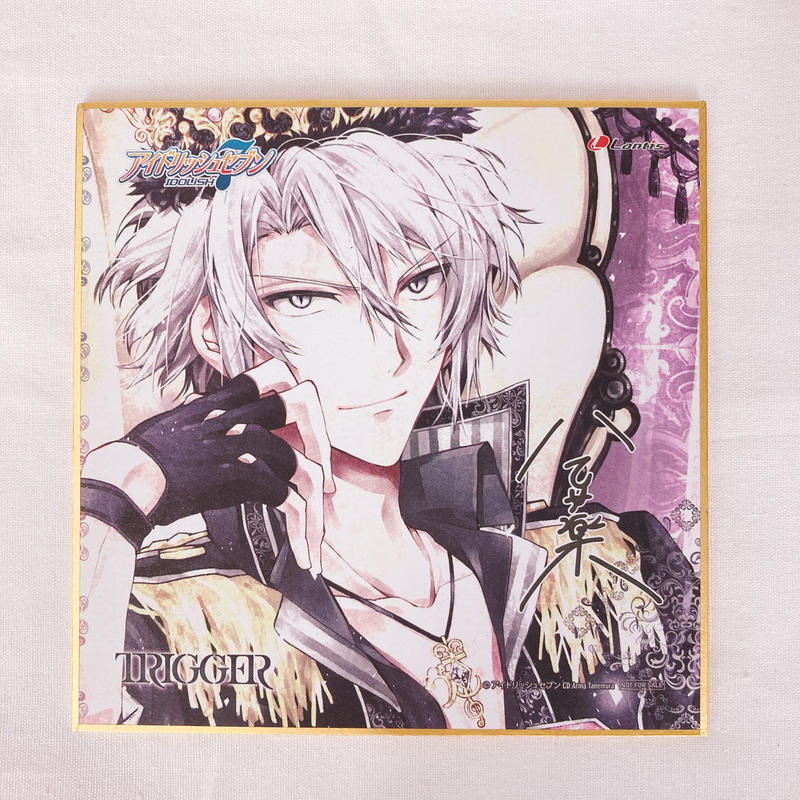 Cd アイドリッシュセブン Trigger 1stフルアルバム 豪華盤 購入特典 Trigge