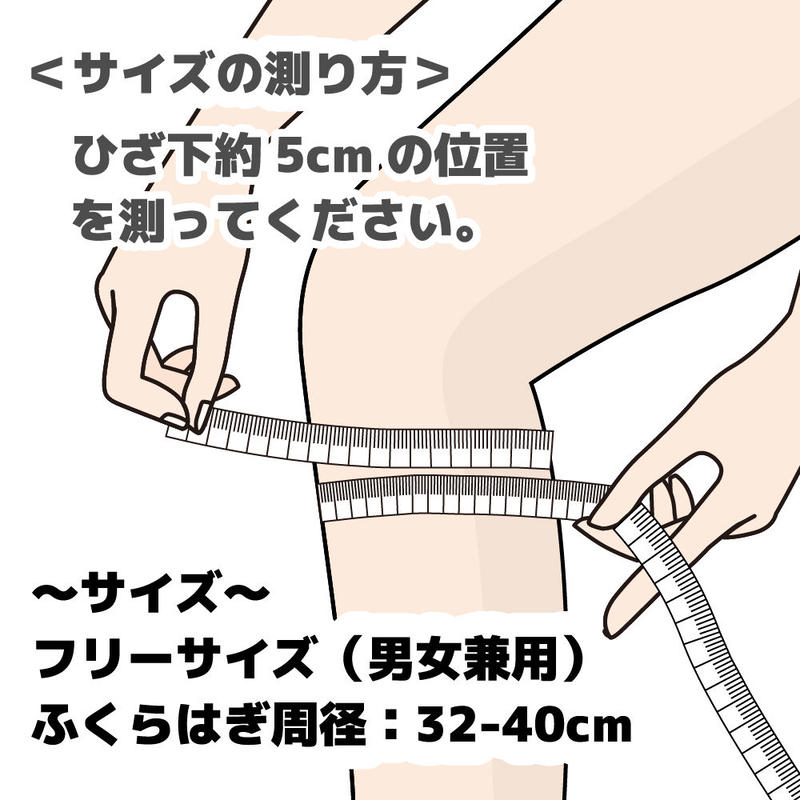 Idaten グラデーションロゴふくらはぎサポーター 2枚入 ユニバルオンラインショップ