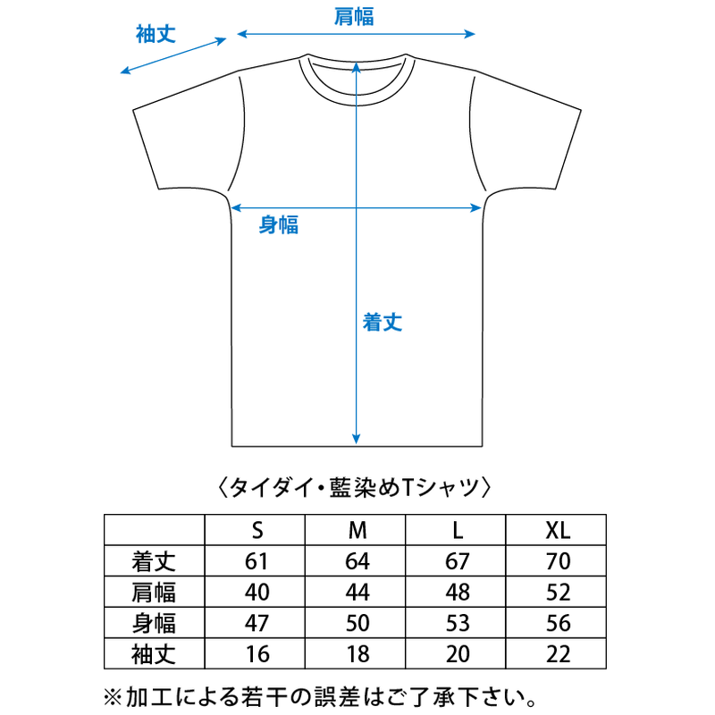 藍染tシャツ Kokua Cabinet Online Shop