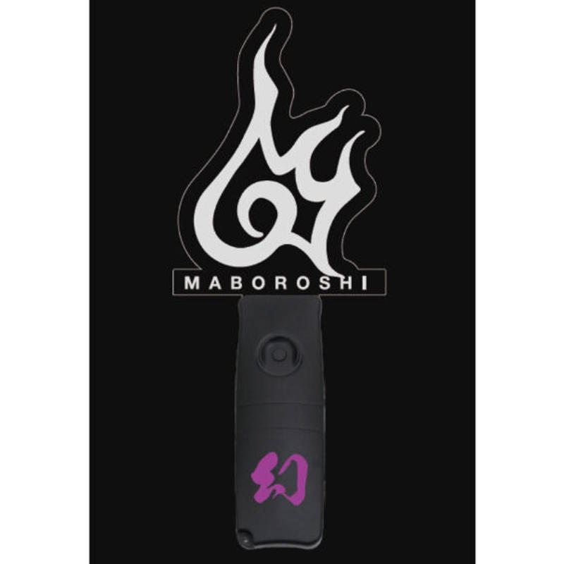 幻 ペンライト Def Music Store