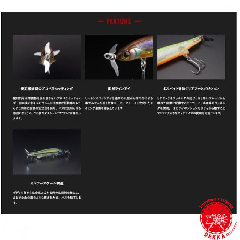 Jackall ジャッカル Iprop75ss マルハタカスタム アイプロップ 7