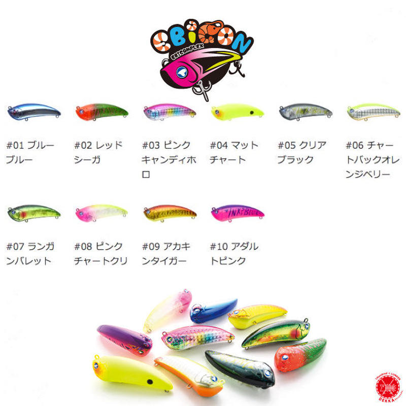Blueblue ブルーブルー Ebicon 60s エビコン 60s Dr
