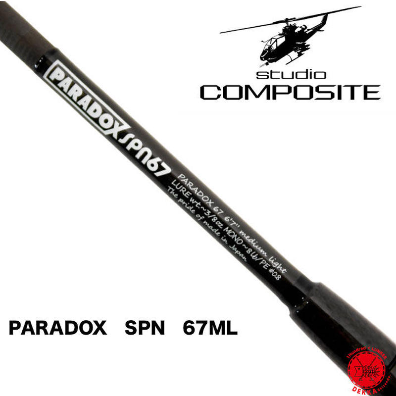 StudioCOMPOSITE/スタジオコンポジット パラドックス 7116【RD027-007】 Amazon | スタジオコンポジット バスロッド パラドックス 70-1.5