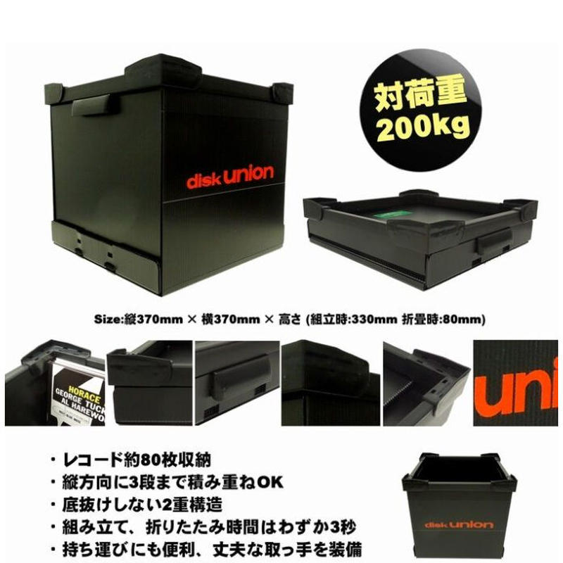 Duレコードコンテナ Lpサイズ Futa Lp セット Diskunion