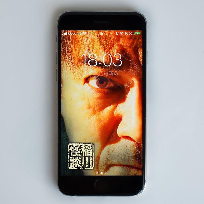 スマートフォン壁紙z Mystery Night Tour Online Shop