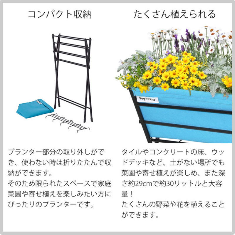 プランター ベジトラグ ポピー フェルト コンパクト ベランダ 家庭菜園 花 ハーブ 植物 寄 プランター ベジトラグ ポピー フェルト コンパクト ベランダ 家庭菜園 花 ハーブ 植物 寄