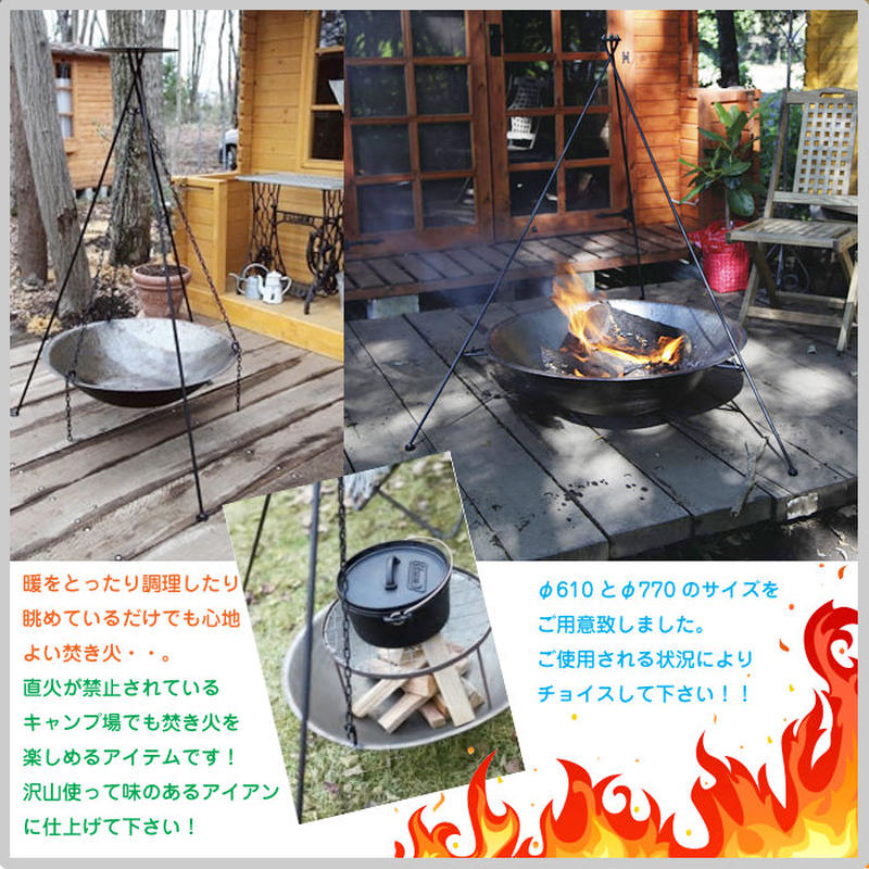 アイアン ファイヤーパン F770 パン 焚き火台 皿 キャンプ アウトドア 庭 焚き火 屋外 アイアン ファイヤーパン F770 パン 焚き火台 皿 キャンプ アウトドア 庭 焚き火 屋外