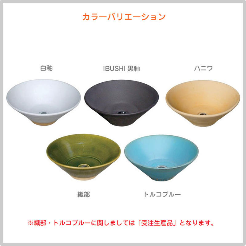 ガーデンパン 陶器 水鉢 水受け 水回り 庭 水栓 受け 焼き物 受注生産 全5色 ガーデン