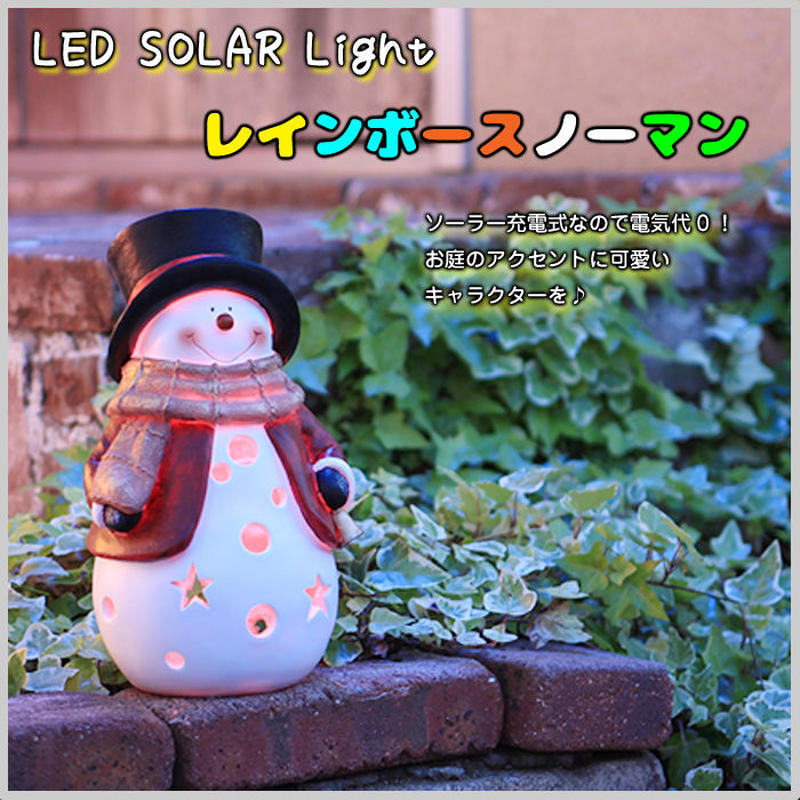 Led ソーラーライト レインボー スノーマン 雪だるま クリスマス 灯り ライト ガーデン Led ソーラーライト レインボー スノーマン 雪だるま クリスマス 灯り ライト ガーデン