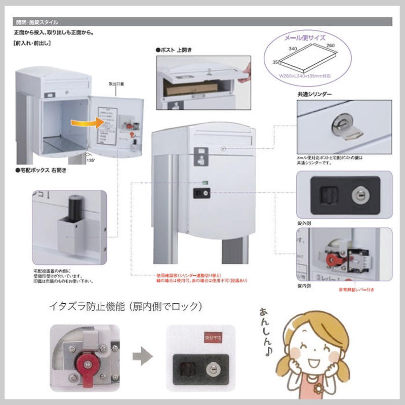 宅配ポスト キャリーヌ 80サイズ 全7色 メール便 留守 宅配box 柱セット Yt9 28 宅配ポスト キャリーヌ 80サイズ 全7色 メール便 留守 宅配box 柱セット Yt9 28