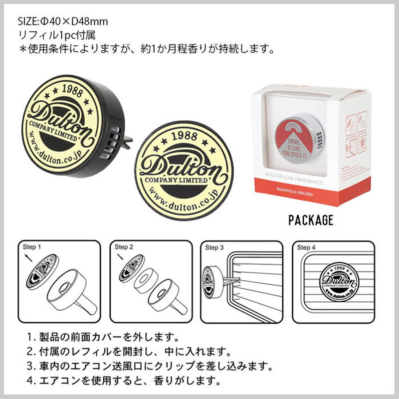 カーフレグランス 芳香剤 車 インテリア Car Fragrance 全9種類 香り 匂い