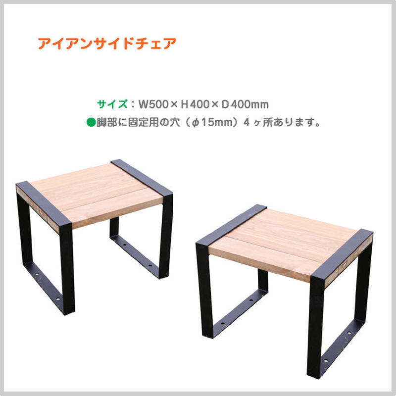 ガーデンファニチャー テーブルセット アイアン 天然木 4点セット 庭 テラス 土間 室内外