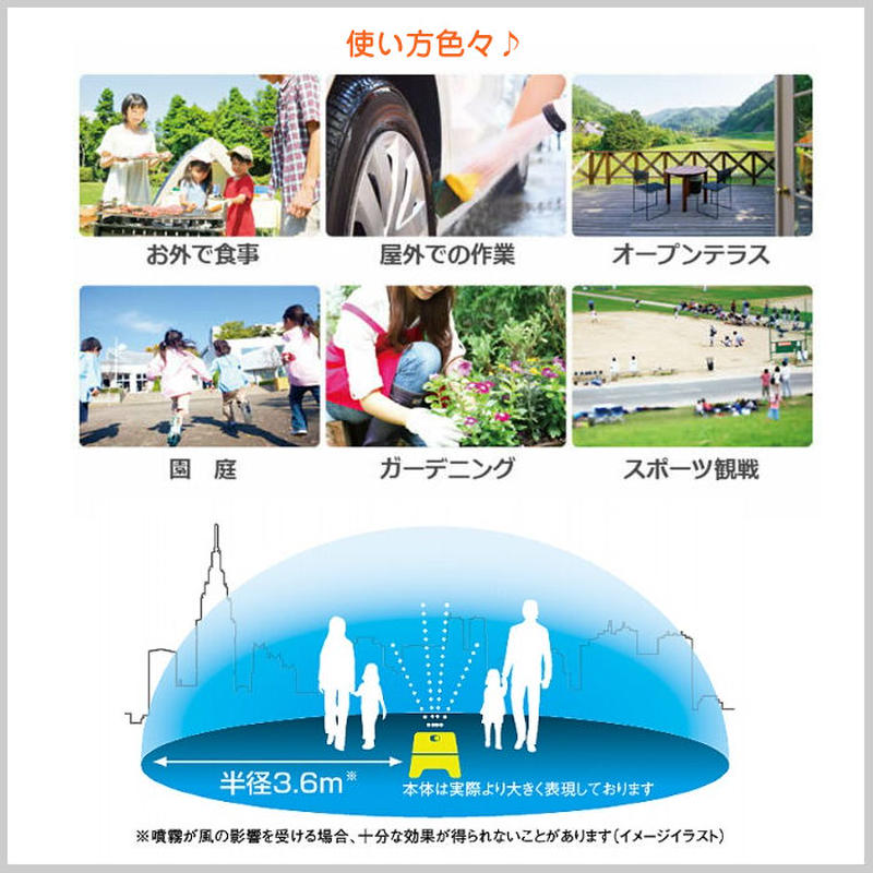 蚊よけ 虫よけ 置き型 Strontec ストロンテック Kakoi スターターパック 電池