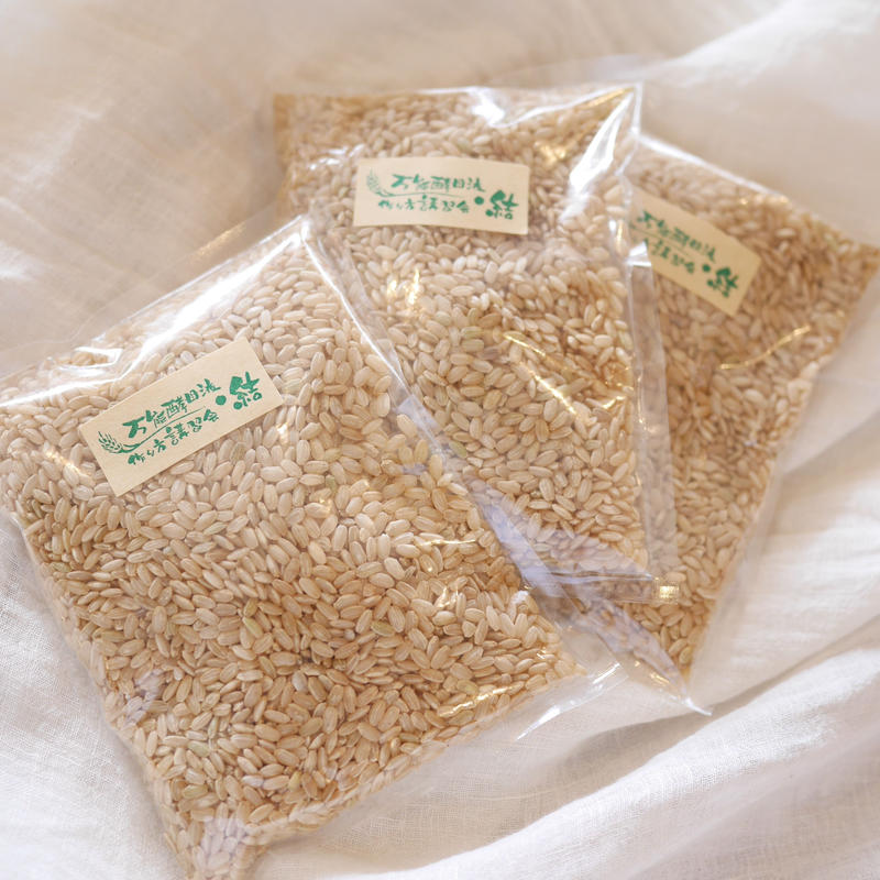 古米 0g 完全無農薬玄米27 28年度産 いのちの壱 万能酵母液作り方講習会 結