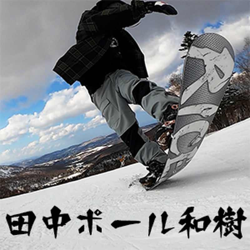 マネしたくなるスノボーdvd Lateproject Vol 6 Switch