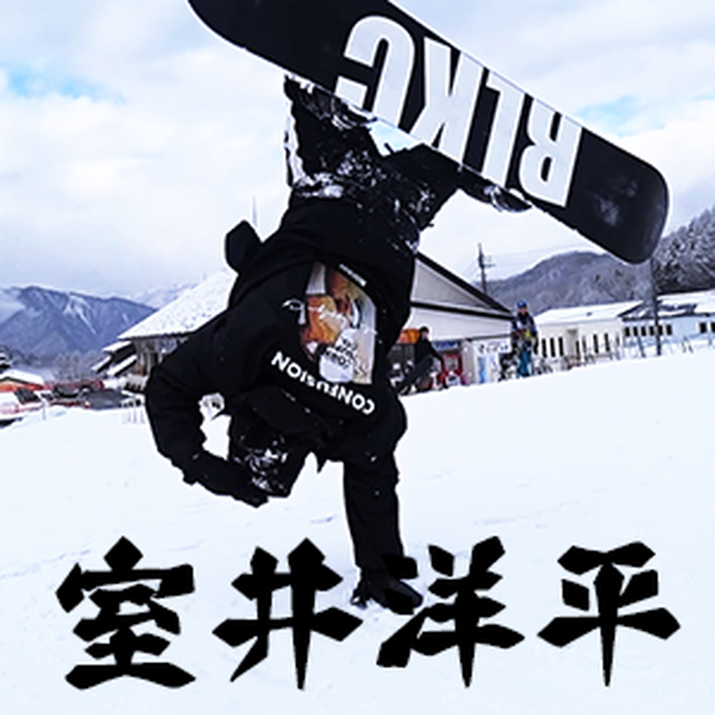 マネしたくなるスノボーdvd Lateproject Vol 6 Switch