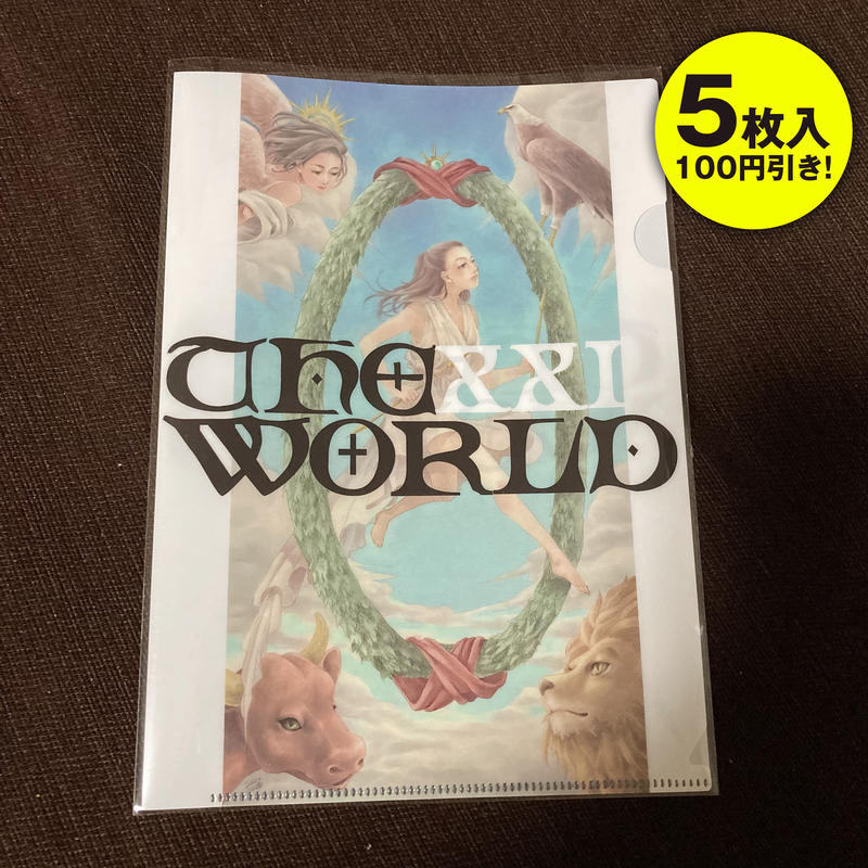 5枚セット タロットカードモチーフ A5クリアファイル 100円お得 つなの小物屋