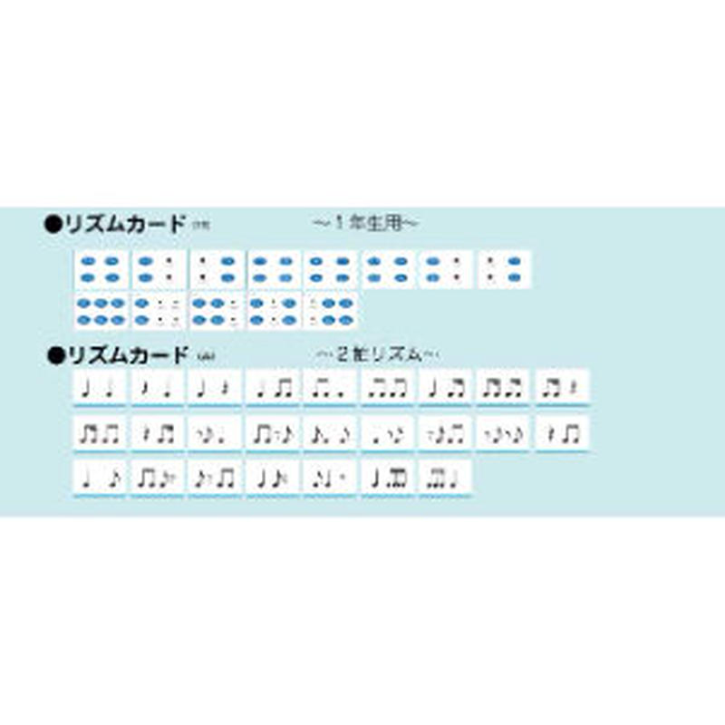 どれみのおんがくどりる ダウンロード版 どれみオンラインショップ