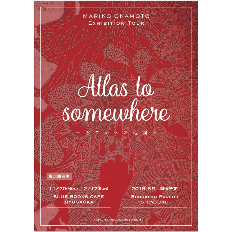 Mariko Okamoto Calendar 18 Mariko18 Do