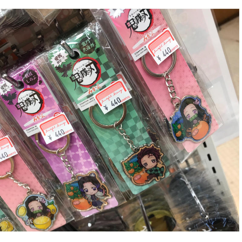 愛媛限定 鬼滅の刃みかんバージョン 道後お土産センター 絣屋本店 絣屋支店