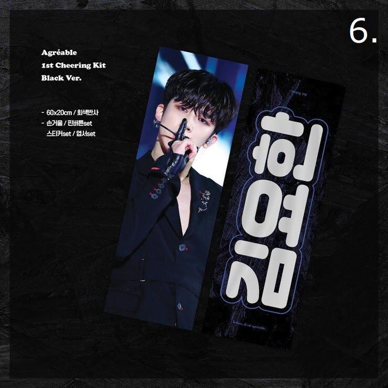 Wei ヨハン 応援ｽﾛｰｶﾞﾝ 6種 6 19 0時より Jpgo Dre