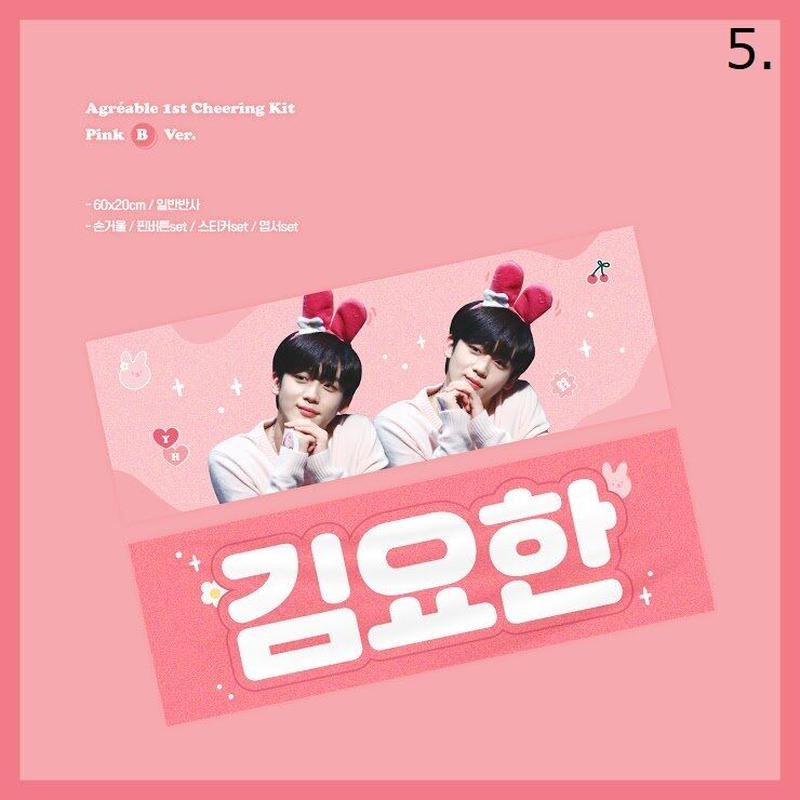 Wei ヨハン 応援ｽﾛｰｶﾞﾝ 6種 6 19 0時より Jpgo Dre