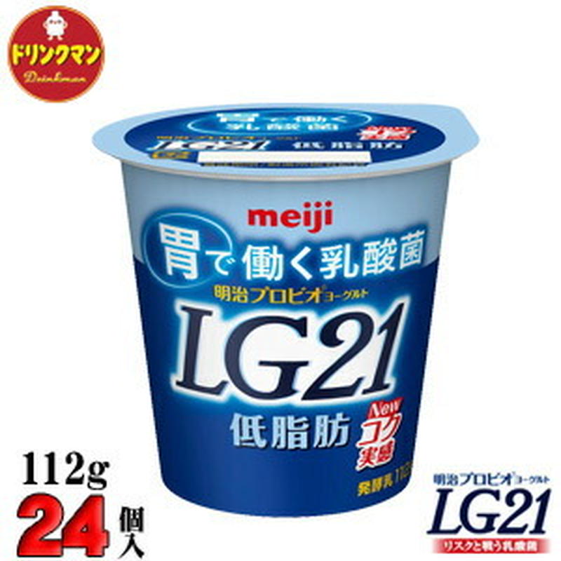 486円 海外輸入 明治ヨーグルトR-1 低脂肪 112g×12個 486円 海外輸入 明治ヨーグルトR-1 低脂肪 112g×12個