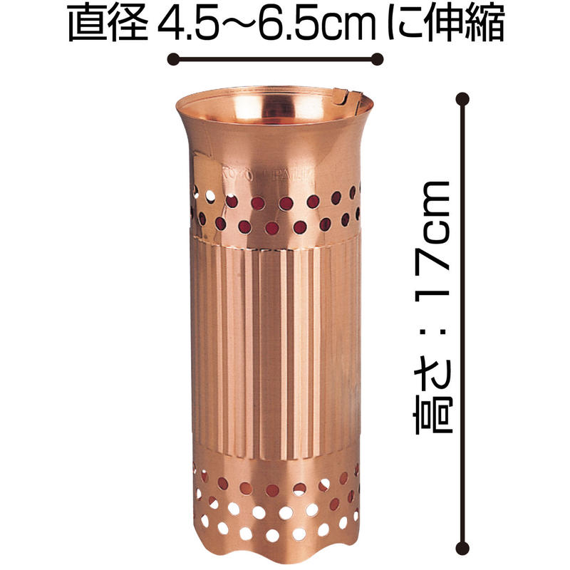 花瓶 お墓の花立 埋め込み式 用花喜銅 Ks 065 佐野機工 Koyo