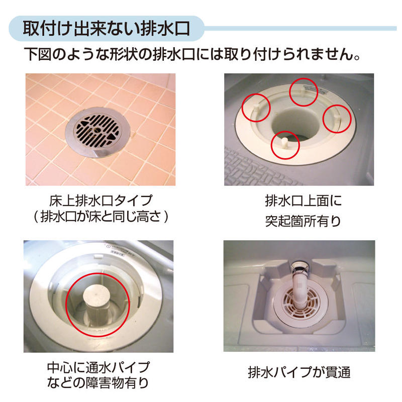 純銅製 浴室用ヘアキャッチャー 佐野機工 Koyo